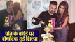 Shilpa Shetty gives romantic surprise to Raj Kundra on his birthday; Watch video | FilmiBeat