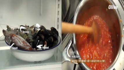 파스타에 쓰일 해산물 재료 손질 & 토마토 소스 만들기