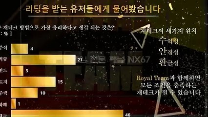 천사와악마분석 확실한곳에서시작하세요 카톡문의 NX67