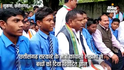 मंत्री लखमा बोले- बड़ा नेता बनना है तो कलेक्टर एसपी का कॉलर पकड़ो 