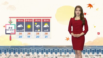 [날씨] 내일까지 가을장마...추석 당일 쾌청 / YTN