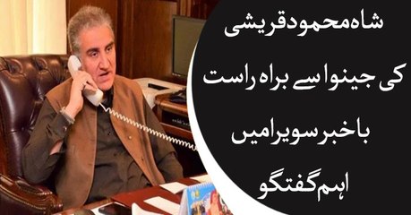FM Qureshi talks to Bakhabar Savera, live from Geneva