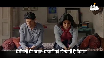 3 साल बाद बॉलीवुड में लौटीं प्रियंका