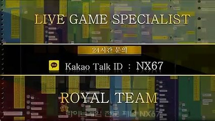 사다리수익만드는법 수익을보장해드립니다 카톡상담 NX67