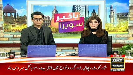 Muharram 10th procession continues across Pakistan