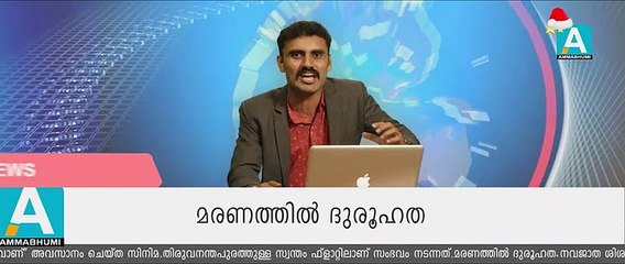 Jeem Boom Bhaa (2019) Malayalam movie part 3