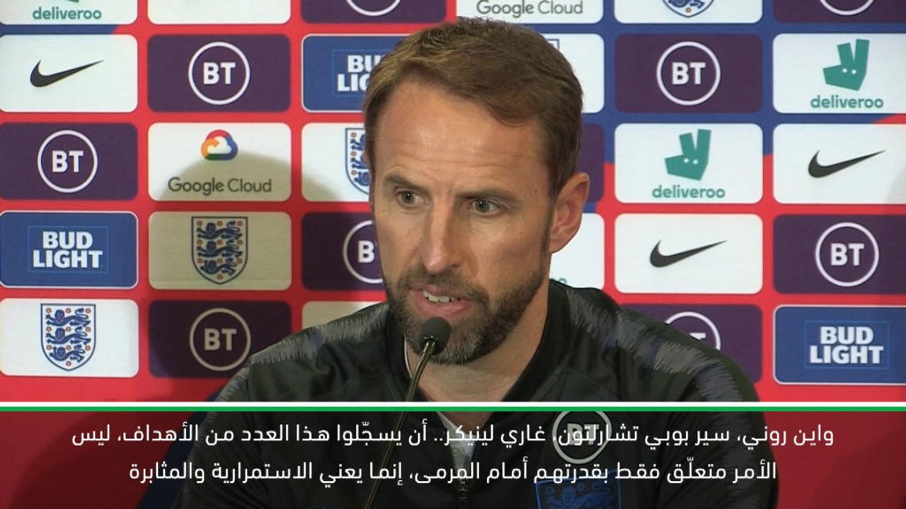 كرة قدم: تصفيات يورو 2020: ساوثغيت يكشف عمّا يج...