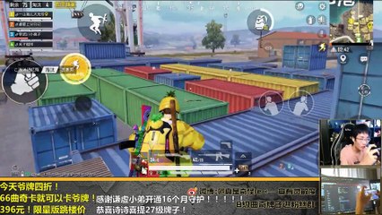 8.29奇怪君：超无敌G港16杀
