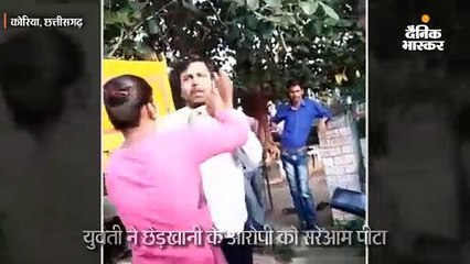 छेड़छाड़ का आरोप लगाकर युवती ने युवक को पीटा, पैरों पर गिराकर माफी भी मंगवाई