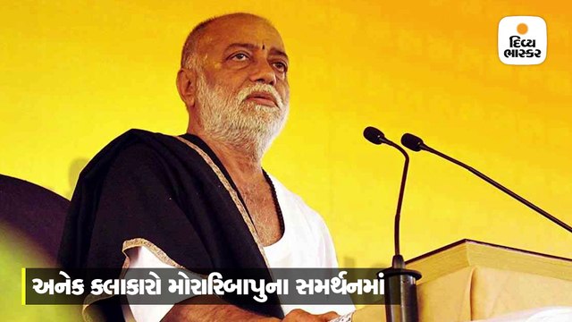 માયાભાઈ અને કિર્તિદાને મોરારિબાપુને પોતાના બાપ ગણાવ્યા, સાંઈરામે કહ્યું-બાપુ મારા ભગવાન છે