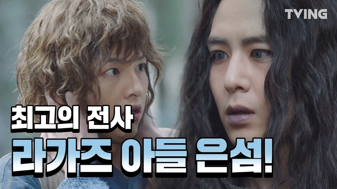 [아스달연대기] 뇌안탈을 만난 은섬이!? 그리고 은섬을 알아본 로띱! (송중기, 김지원, 장동건, 김옥빈,닉쿤) | Arthdal Chronicles