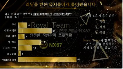 파워볼픽스터 전문가와함께하세요 카톡상담 NX67