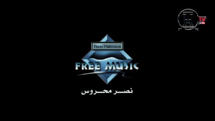 Tamer Hosny - Safha Gedida | صفحة جديدة - تامر حسني