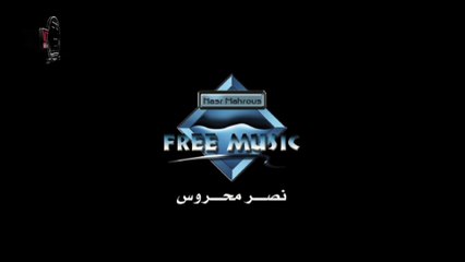 Tamer Hosny - Ghorbah | غربة - تامر حسني