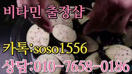 안양출장-공1o.칠65팔.Ol86톡soso1556 전지역30분A끕도착v비타민..5