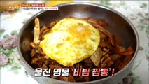 [HOT] Spicy Seafood Noodles  생방송 오늘저녁 20190910