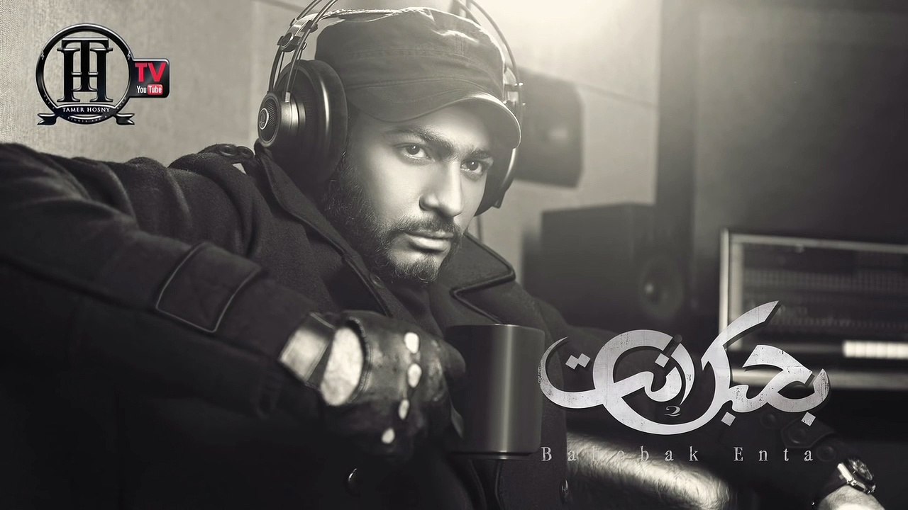 Tamer Hosny & Bahaa Soltan - Yaraito Yastahe l...