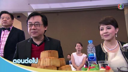 นายยิ้มมะยมหวาน ตอนต่อไป EP.15 | 11-09-62 | Ch3Thailand
