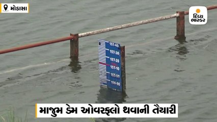 મોડાસામાં 2 ઈંચ વરસાદથી સાકરિયા તળાવ ઓવરફ્લો