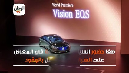 لحظة الكشف عن مرسيدس EQS بمعرض فرانكفورت