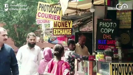 Rupee Slide Hits Forex Dealers