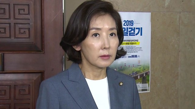 나경원, 아들 논문 특혜 의혹에 특혜 없었다...너무 심한 물타기 / YTN