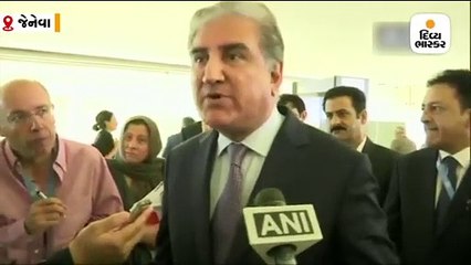 પાક વિદેશ મંત્રી કુરૈશીએ સ્વીકાર્યું- જમ્મુ-કાશ્મીર ભારતનો હિસ્સો