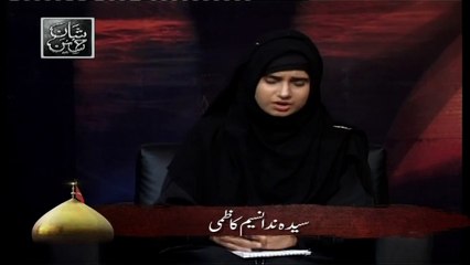 Kaabay Say Karbala Tak | Episode 9 |– 10th September 2019