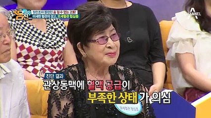 몸속 혈관의 무려 90%를 차지한다?! 모세혈관이 하는 일은?