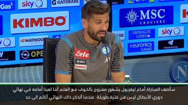 كرة قدم:الدوري الممتاز: اللعب أمام ليفربول بات مخيفاً بعد الخسارة في نهائي دوري الأبطال - لورينتي