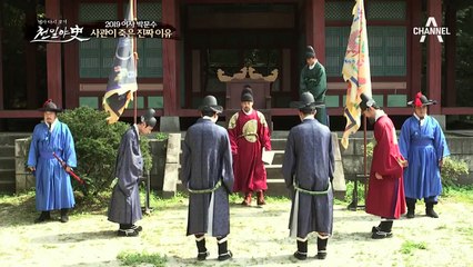 조선에도 직장 내 집단 따돌림이...? 사건의 진실을 파헤친 ★어사 박문수★
