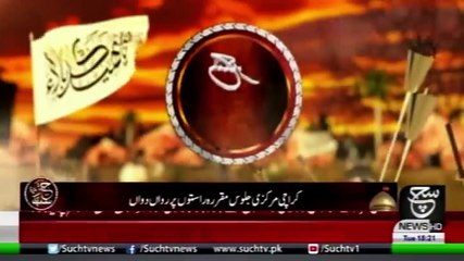 Bulletin 06PM 10 September 2019 Such TV