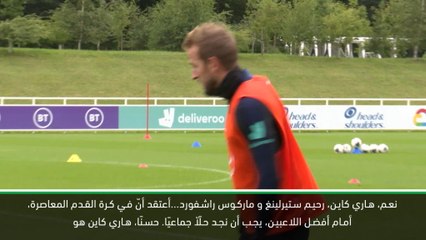 كرة قدم: تصفيات يورو 2020: أنا مشجّع لمانشستر سيتي لكن كاين لاعب رائع - شالاند