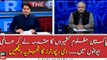 Watch analysis of 'The reporters' regarding Kashmir issue raised by Pakistan at international forums