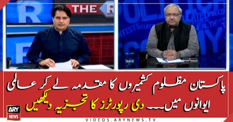Watch analysis of 'The reporters' regarding Kashmir issue raised by Pakistan at international forums