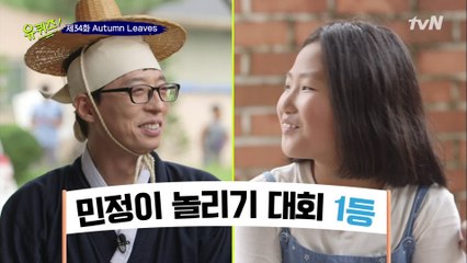 자기님 놀리기 1등! 혹독한 아이돌 트레이닝(?)