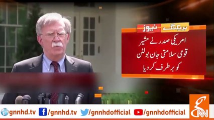 Trump fires US national security chief John Bolton