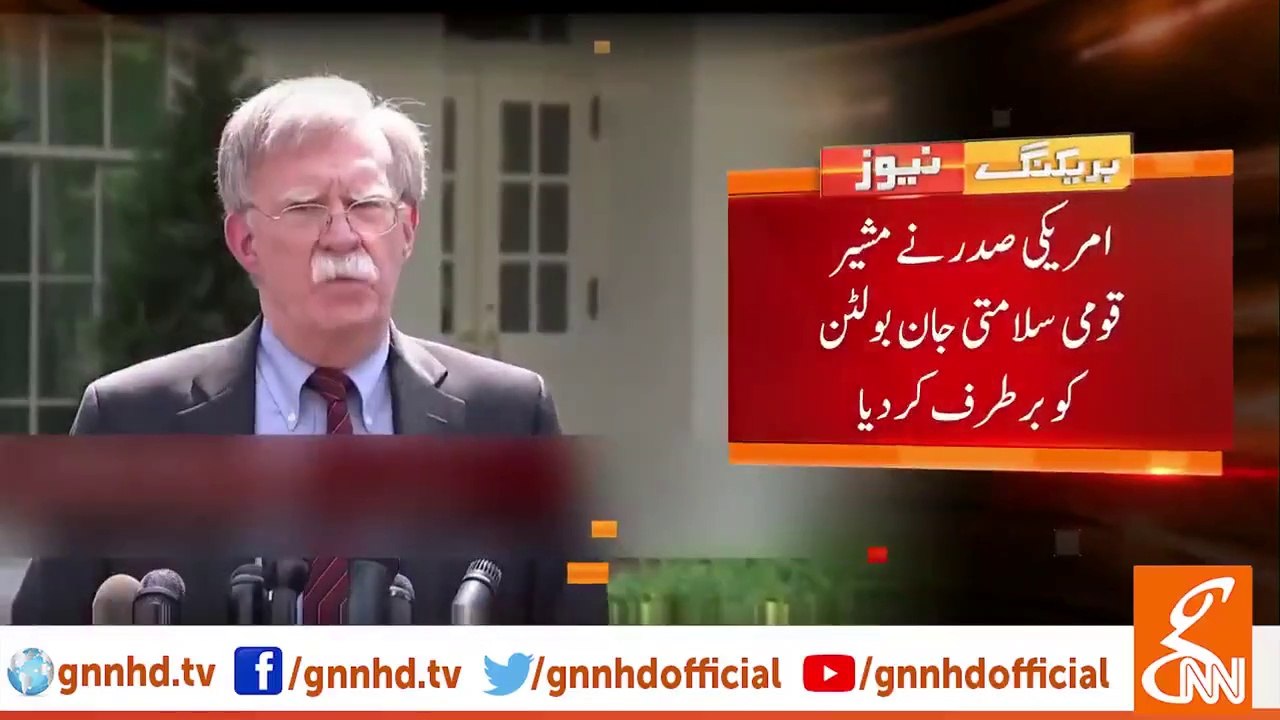 Trump fires US national security chief John Bolton