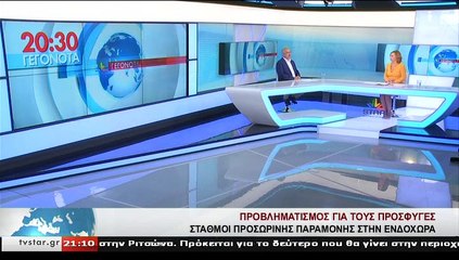 Ο πρώην Βουλευτής Συριζα Φθιώτιδας, ΑΠ. ΚΑΡΑΝΑΣΤΑΣΗΣ, στο STAR Κεντρικής Ελλάδας