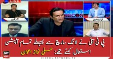 PTI had exhausted all option before optiong for a long march: Ali Nawaz Awan