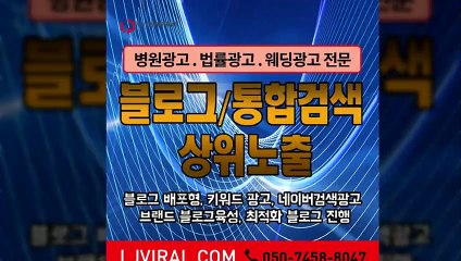 인스타마케팅〖LJVIRAL.com〗부동산블로그