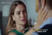 مسلسل الطفل الحلقة 2 اعلان 1 مترجم للعربية لايك واشترك بالقناة