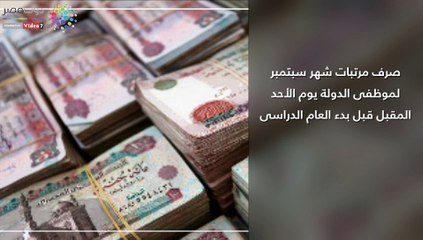 اعرف كل حاجة.. أهم 10 أخبار على مدار اليوم الثلاثاء