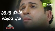 بعد العودة للمدارس.. أغنية لكل أب