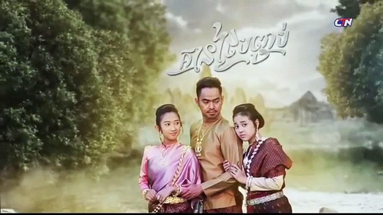 រឿង គ្មានថ្ងៃបញ្ចប់ ភាគទី ២២