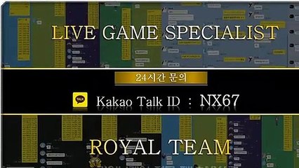 파워볼분석하는법 전문적인곳에서시작하세요 카톡상담 NX67