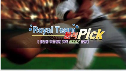 사다리픽 수익을보장해드립니다 카톡상담 NX67