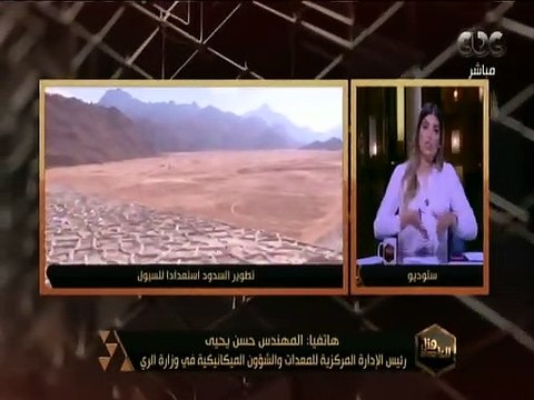 هنا العاصمة | المهندس حسن يحيى يوضح شكل استعدادات مواجهة السيول بالبحر الأحمر