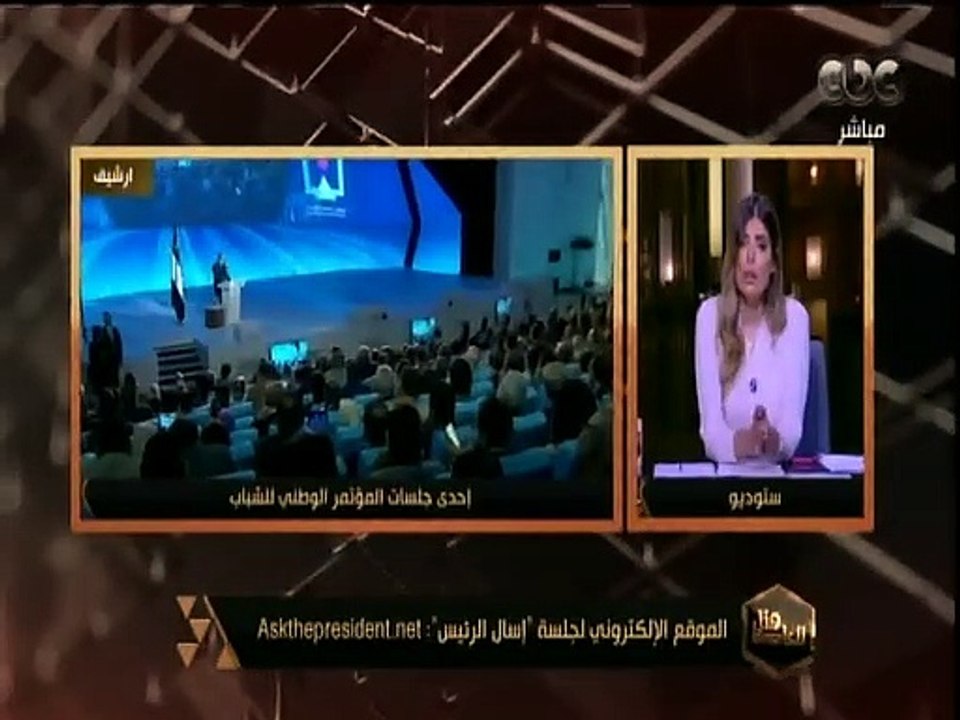 هنا العاصمة | انطلاق النسخة الثامنة من المؤتمر الوطني للشباب فى المنارة للمؤتمرات