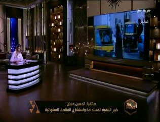 هنا العاصمة | تعرف على تفاصيل احلال سيارات الفان محل التوك توك من خبير التنمية المستدامة
